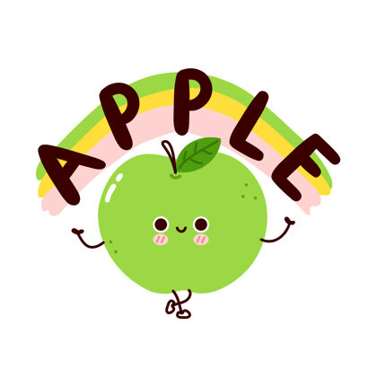 文字可爱有趣的苹果吃水果贴纸