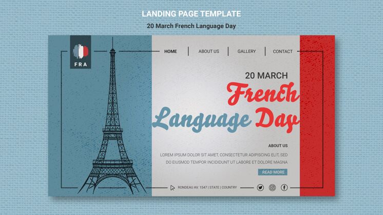 国家法语日网页模板信息对话语言日