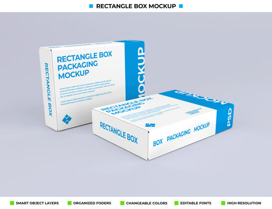 模型产品包装矩形盒模型包装包装模型化妆盒模型