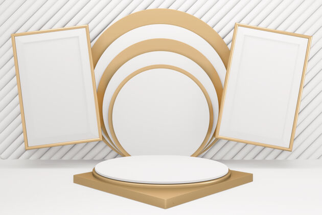 黄金金色领奖台最小几何白色和金色抽象风格三维渲染反射舞台地板