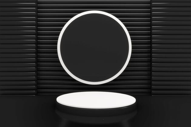 空白黑白讲台最小几何3d渲染中国产品演示颜色
