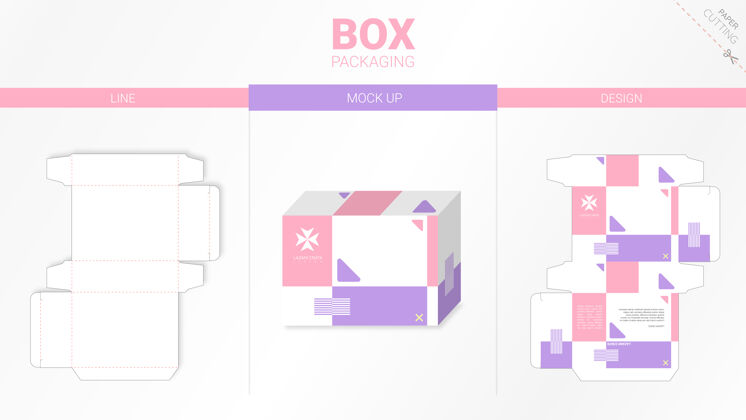 盒子盒包装和模型模切模板形状包装礼品