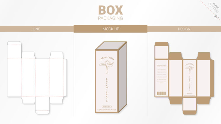 包装盒包装和模型模切模板礼品形状包装
