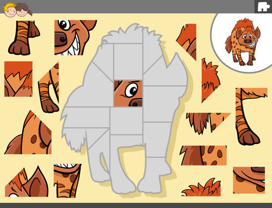 休闲拼图游戏与鬣狗动物角色鬣狗工作簿益智