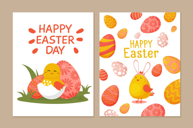 卡通一套可爱的复活节卡片.收藏明信片和复活节彩蛋鸡蛋贺卡鸡肉