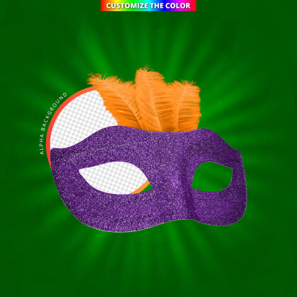 狂欢节面具遮罩3d渲染右侧独立合成3d狂欢节狂欢节