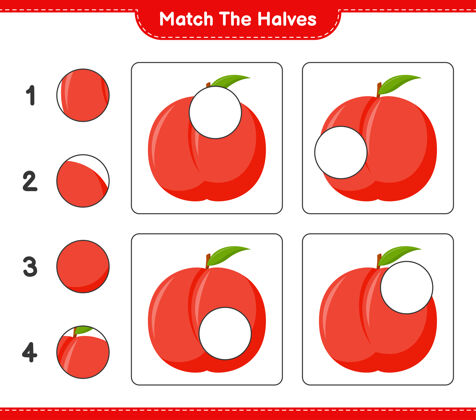 工作表匹配对半匹配一半油桃儿童游戏 可打印工作表家庭作业幼儿园教育