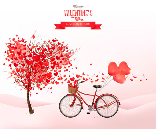 白色情人节背景是心形树和红色气球的自行车公园装饰快乐