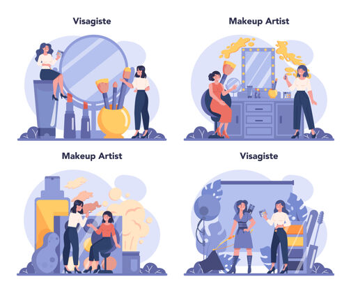 脸Visagist概念集卡通风格插图客户唇膏女性