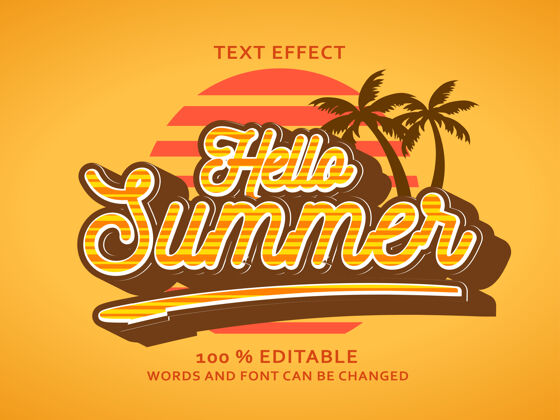脚本你好夏天可编辑文本效果粗体渐变字体