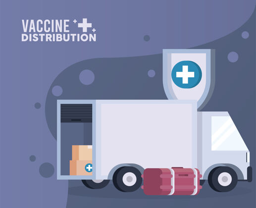冠状病毒疫苗配送物流主题与深冷冻柜和卡车插图包装医疗保健疫苗