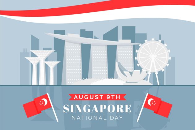 8月9日平新加坡國慶插畫慶祝自由自由
