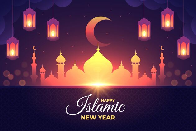 庆祝平面伊斯兰新年插图回历年活动