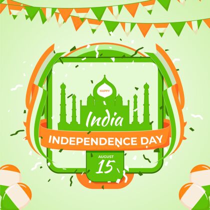 印度平面印度独立日插图节日平面设计活动