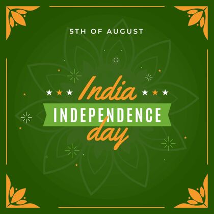 独立日平面印度独立日插图8月15日平面设计庆祝
