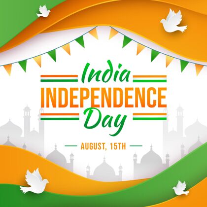 自由印度独立日插画庆祝节日民族