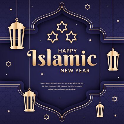 伊斯兰纸质伊斯兰新年插画贺卡回历新年回历新年