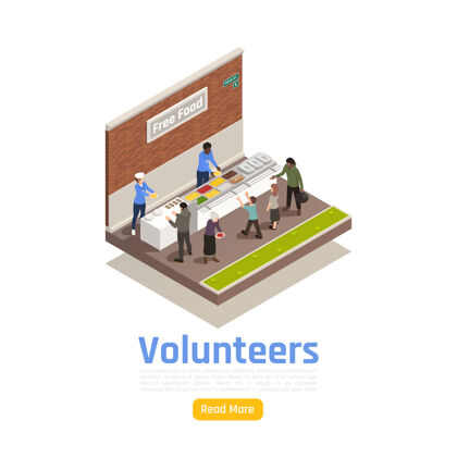 按钮慈善捐赠志愿者等距插图与志愿者分享食物与无家可归的人与文字和按钮等距文本慈善