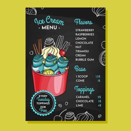 食品手绘冰激凌黑板菜单模板菜单模板随时打印食客