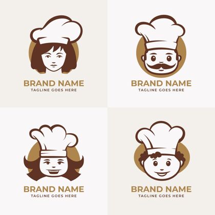 公司标识平面设计厨师标志模板包企业标识平面设计企业