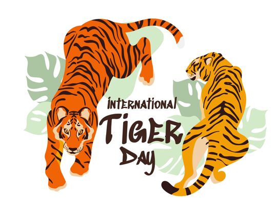 老虎手绘全球老虎日插画活动野生动物意识