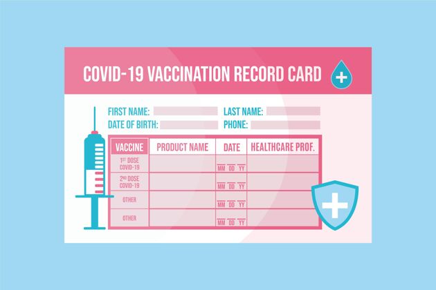 感染扁平冠状病毒疫苗接种记录卡模板平面设计疫苗记录卡