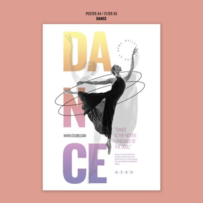 舞蹈舞蹈工作室海报模板芭蕾舞演员体育海报