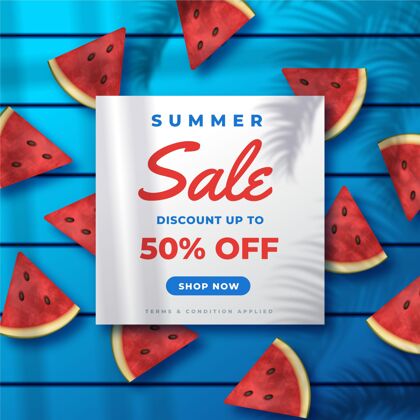 夏季销售现实的夏季销售插图现实夏季销售插图季节