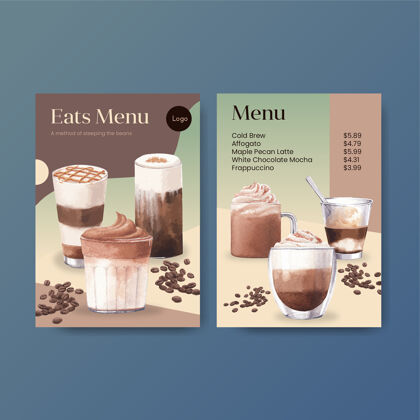 牛奶菜单模板与咖啡水彩画风格拿铁咖啡馆早晨