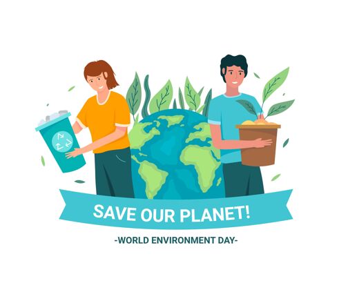 环境日平面世界环境日拯救地球插图自然拯救地球花卉