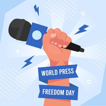 新闻自由平面世界新闻自由日插画世界新闻自由日平面平面设计