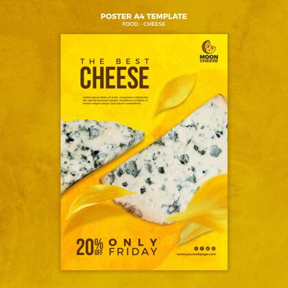 海报美味奶酪海报模板与折扣食物奶酪美食