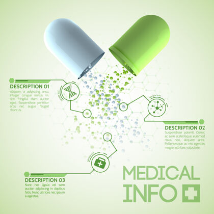 包装医疗设计海报与原来的药用胶囊组成的绿色和白色部分药品海报设计