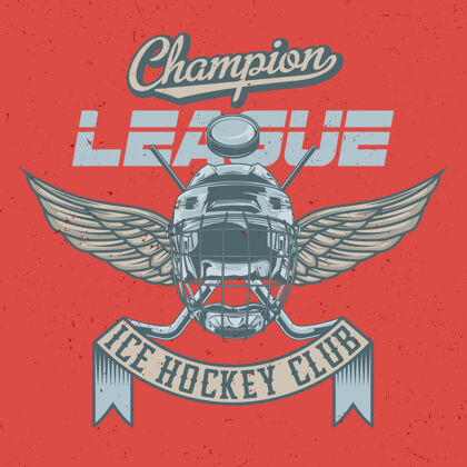 团队T恤标签设计 带有曲棍球面罩 曲棍球棒和冰球的插图摘要冠军场地