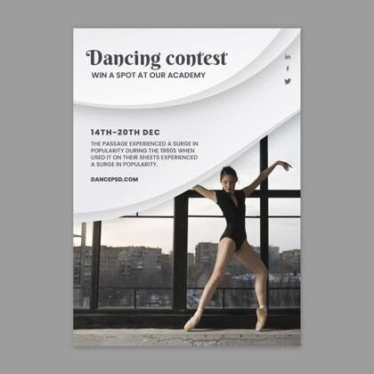 芭蕾舞舞蹈海报模板与照片运动锻炼活动