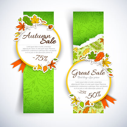 销售两个垂直秋季销售主题横幅设置与红丝带树叶和地方的头条新闻销售绿色秋天