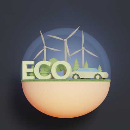 生态能源3d环境项目场景风能环保生态