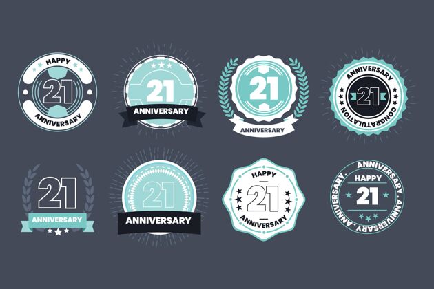 收藏平面设计21周年纪念徽章系列生日快乐年度徽章