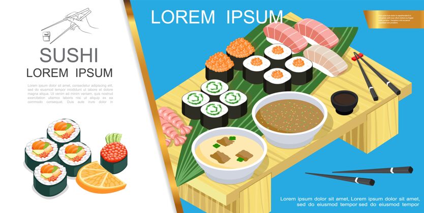 大餐等距亚洲食物组成与寿司和生鱼片不同的配料海藻酱油芥末汤筷子上桌插图卷鱼碗