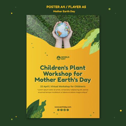 地面地球母亲日海报模板可持续发展环保海报