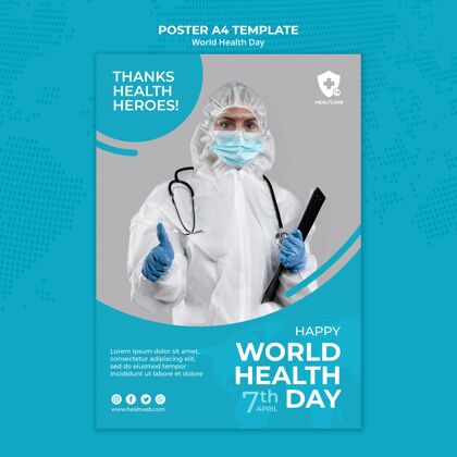 4月7日世界卫生日海报模板医疗保健医疗活动