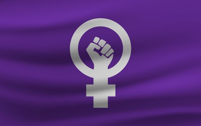 平等现实主义女权主义旗帜女性女权主义性别平等