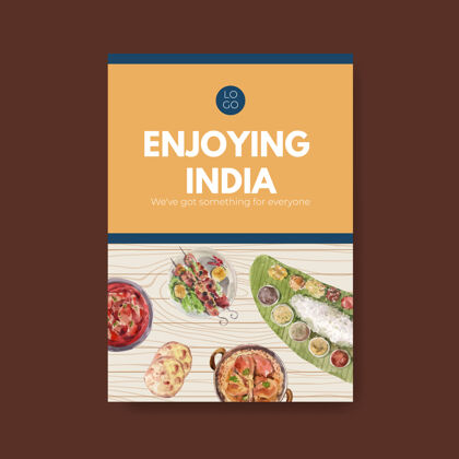 广告印度菜海报模板厨房国家印度