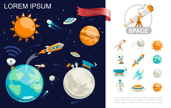 彩色平面空间概念与行星太阳宇航员在月球飞船不明飞行物卫星彗星和彩色宇宙图标宇航员行星太阳