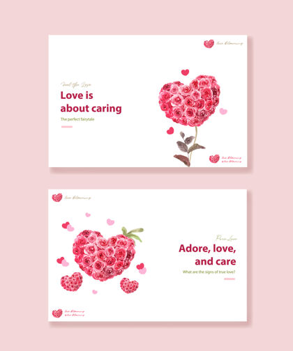 花园Facebook模板与爱绽放的概念设计社交媒体和在线社区水彩插图浪漫春天夏天