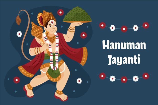 庆祝手绘hanumanjayanti插图手绘插图印度教节日
