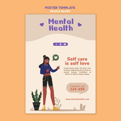 健康心理健康海报打印模板海报设计插图