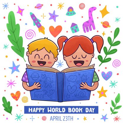 书籍水彩世界图书日插画学习读书日教育