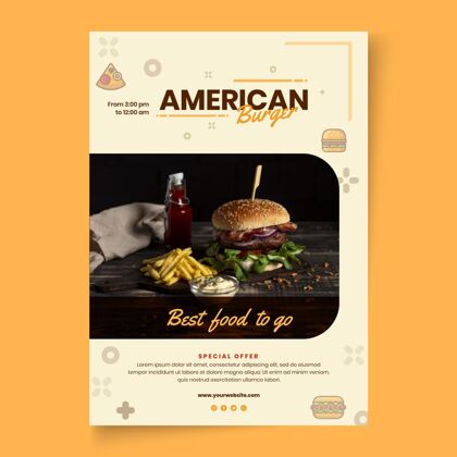 快餐美国美食酒吧海报模板食品营养随时印刷