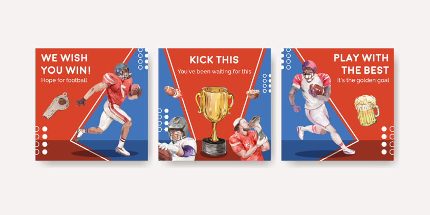 持有广告模板与超级碗运动概念设计营销水彩矢量插图专业知识运动员橄榄球